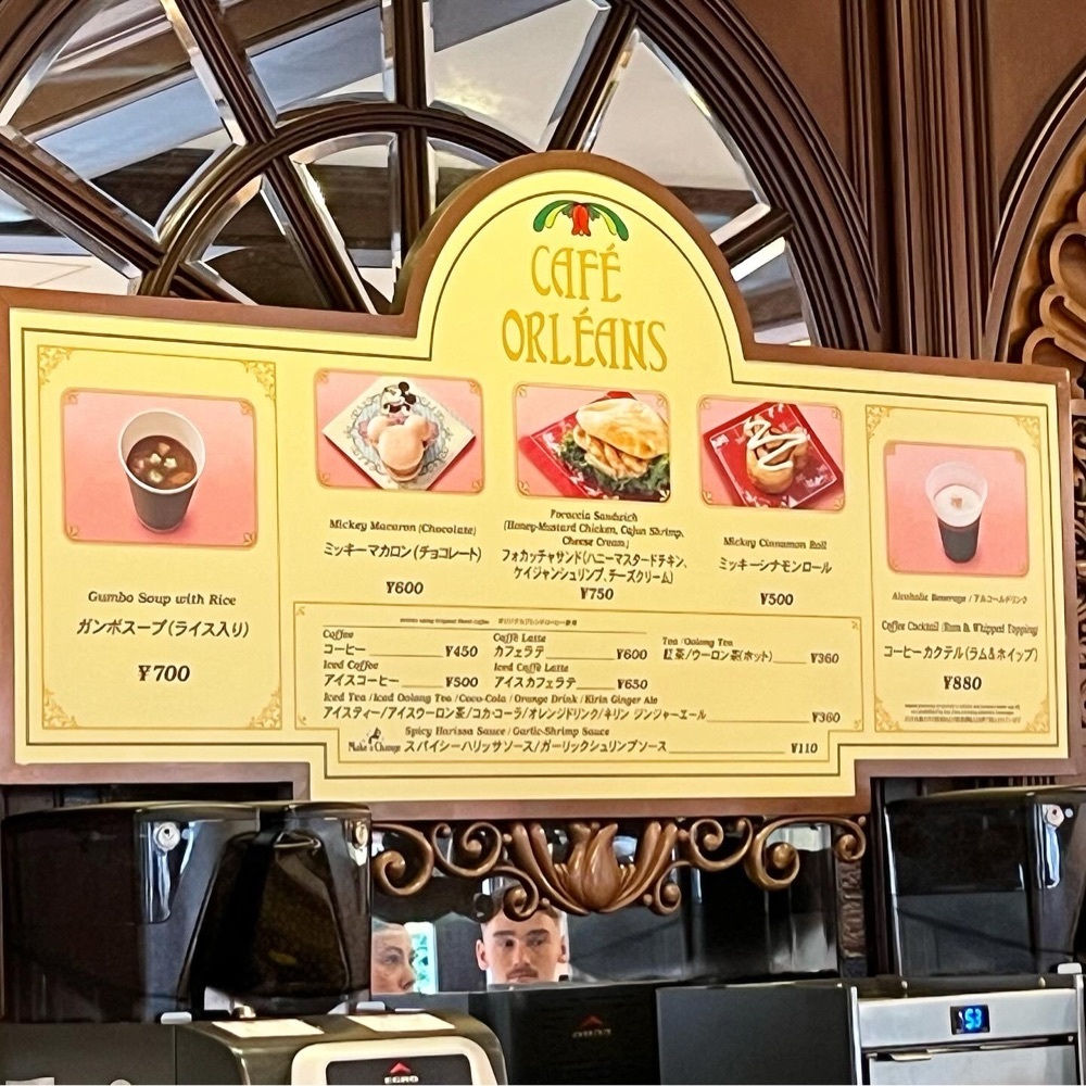 kaze_gourmetさんが投稿したカフェ・オーリンズに関する口コミの画像