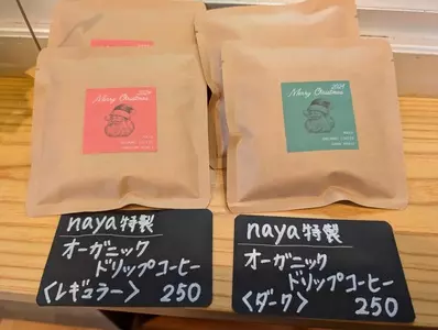 naya（ナヤ）