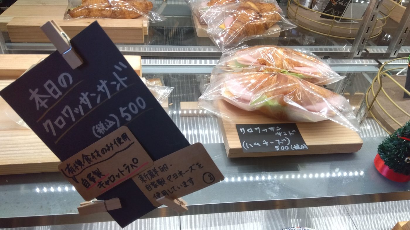 油原さんさんが投稿したnaya（ナヤ）に関する口コミの画像