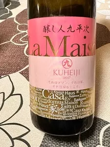エスパル仙台