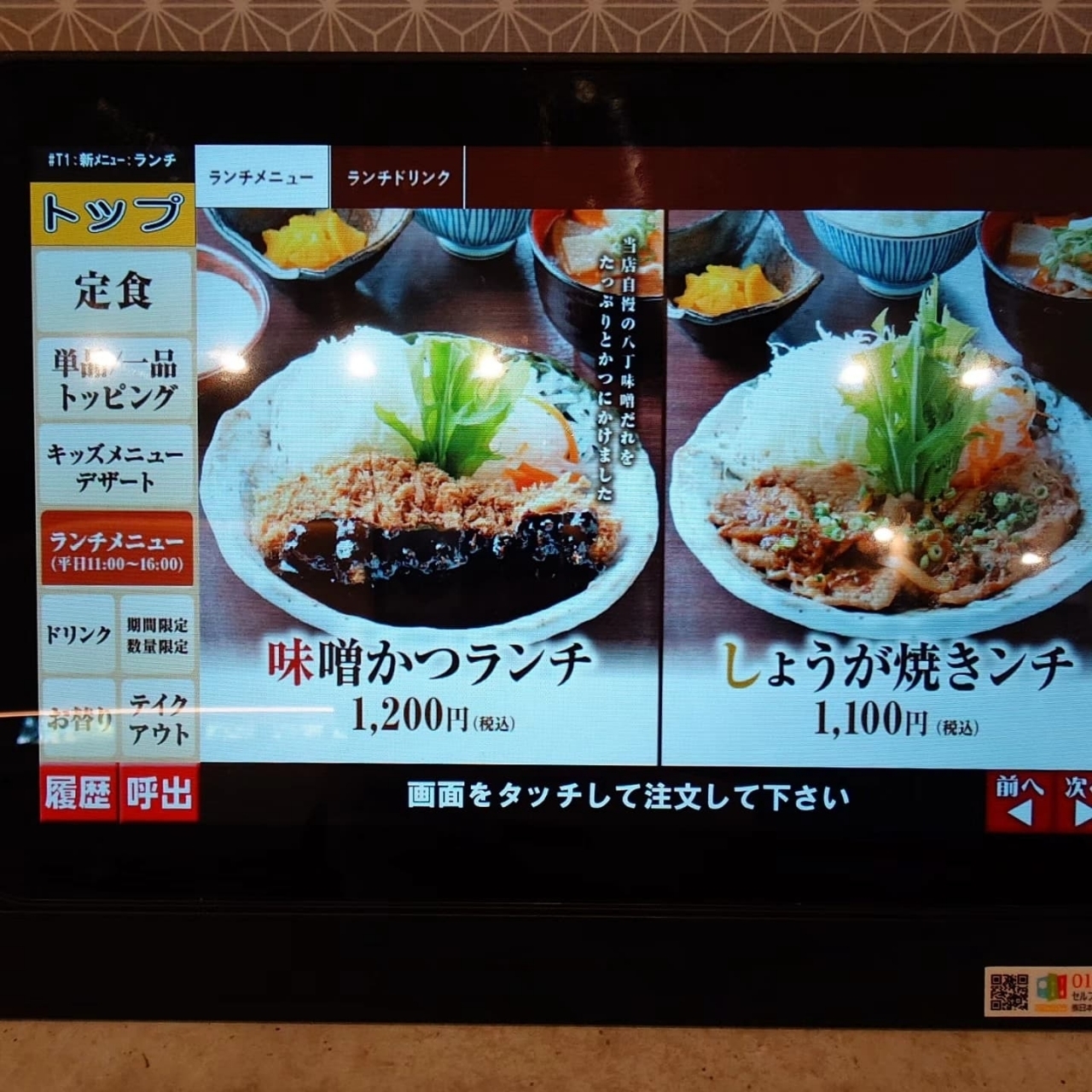guttyo8888さんが投稿した海老フライ 味噌かつ かつひで（【旧店名】とんかつ家 かつ秀）に関する口コミの画像