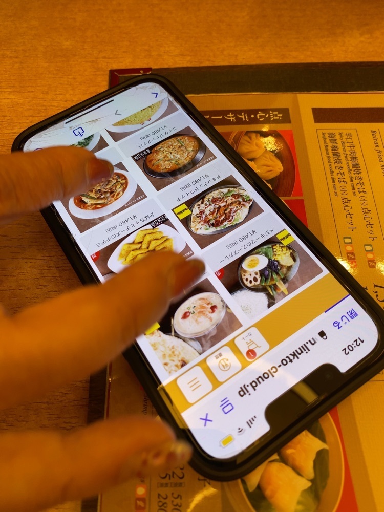 mariさんが投稿した梅蘭 イーアスつくば店に関する口コミの画像