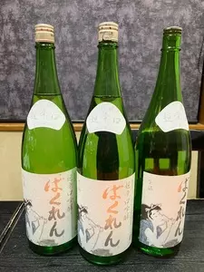 亀の井酒造株式会社