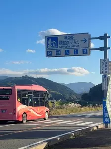 道の駅 歓遊舎ひこさん