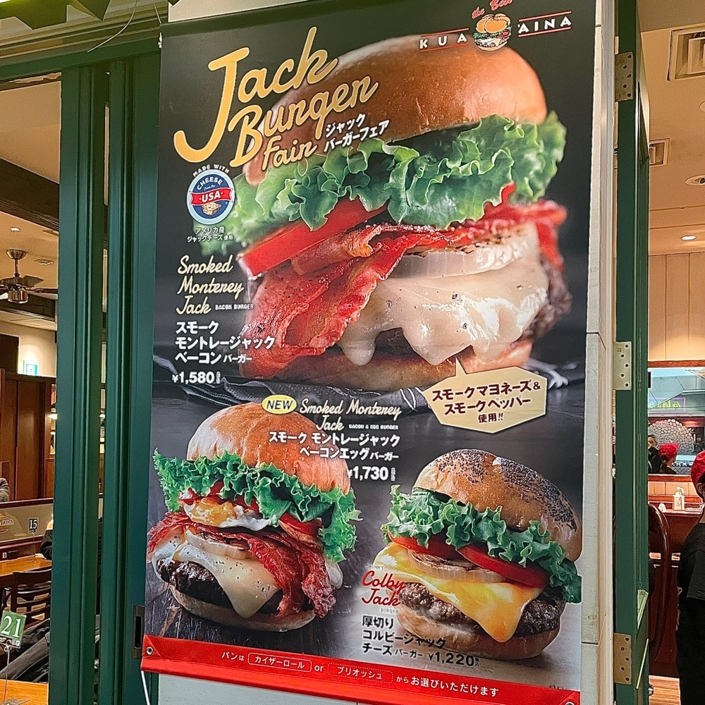 青木 孝文さんが投稿したクアアイナ 丸ビル店（KUA 'AINA）に関する口コミの画像