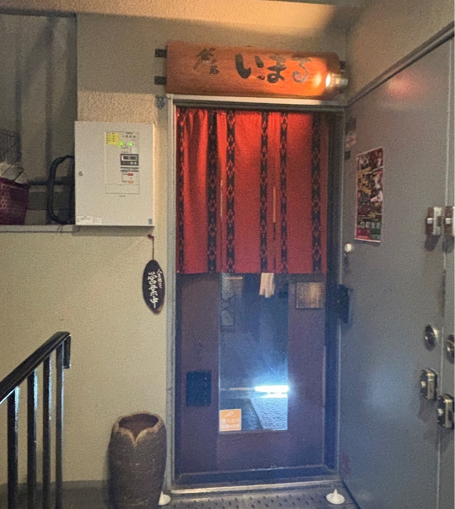 神様､食べても太らない身体をくださいさんが投稿したいまるに関する口コミの画像