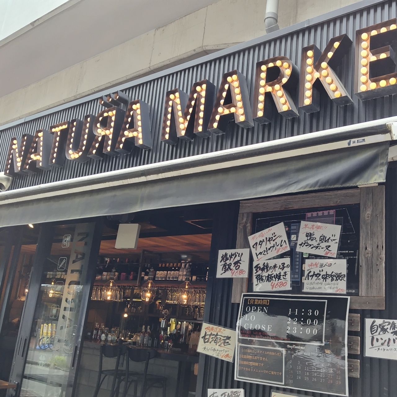 maaaiさんが投稿したNATURA MARKET（ナチュラマーケット）に関する口コミの画像