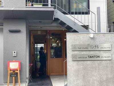 cafe&bar TANTON（タントン）