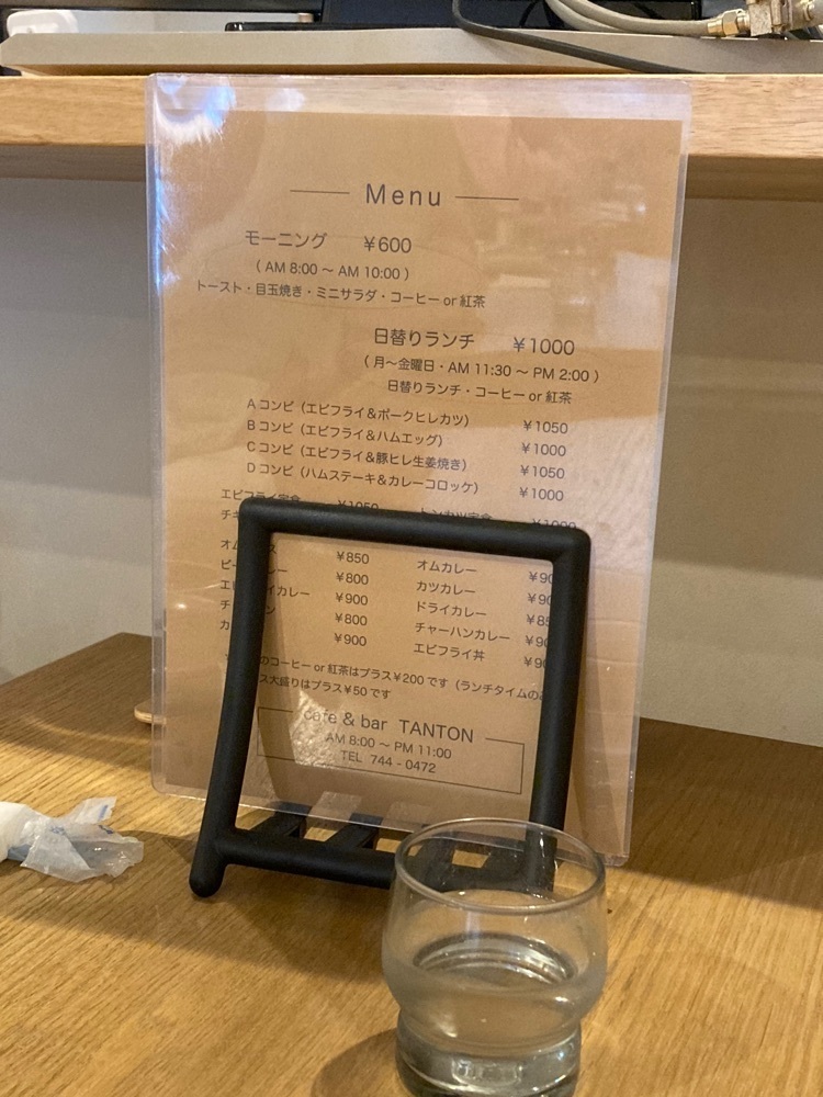 Howl Monさんが投稿したcafe&bar TANTON（タントン）に関する口コミの画像
