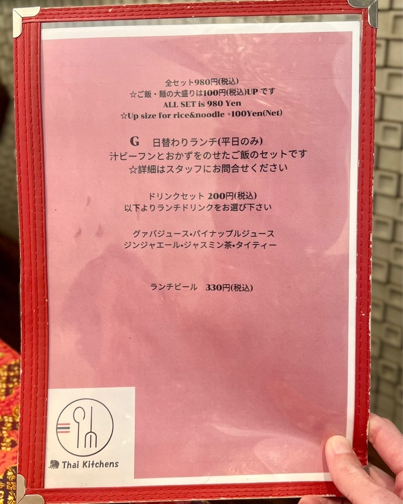 masayan.310さんが投稿したタイ キッチン KARAHORI（Thai Kitchen）に関する口コミの画像
