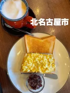 中屋敷珈琲茶舗 なかちゃ（ナカヤシキコーヒーチャホ ナカチャ）