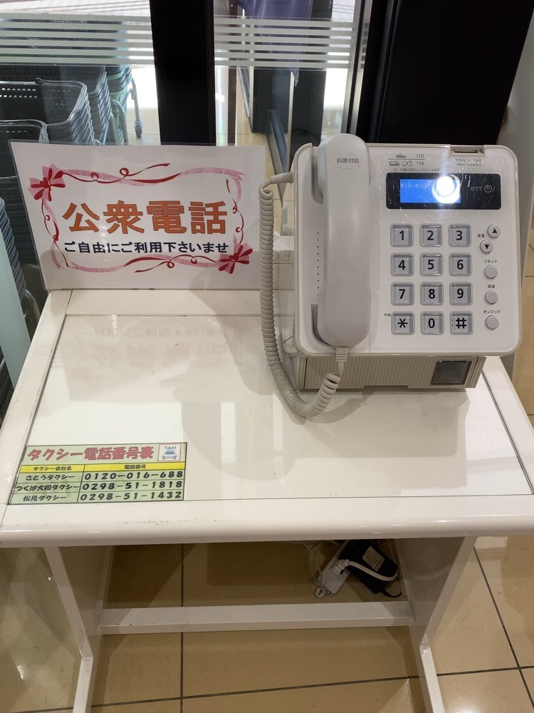 mariさんが投稿したマツモトキヨシ ヨークタウンつくば竹園店に関する口コミの画像