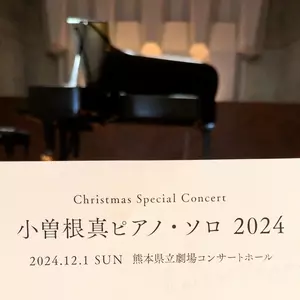 県立劇場レストラン七彩