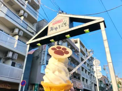 やなかしっぽや 3枚目