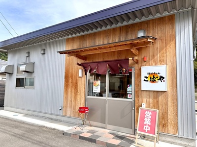 施設画像