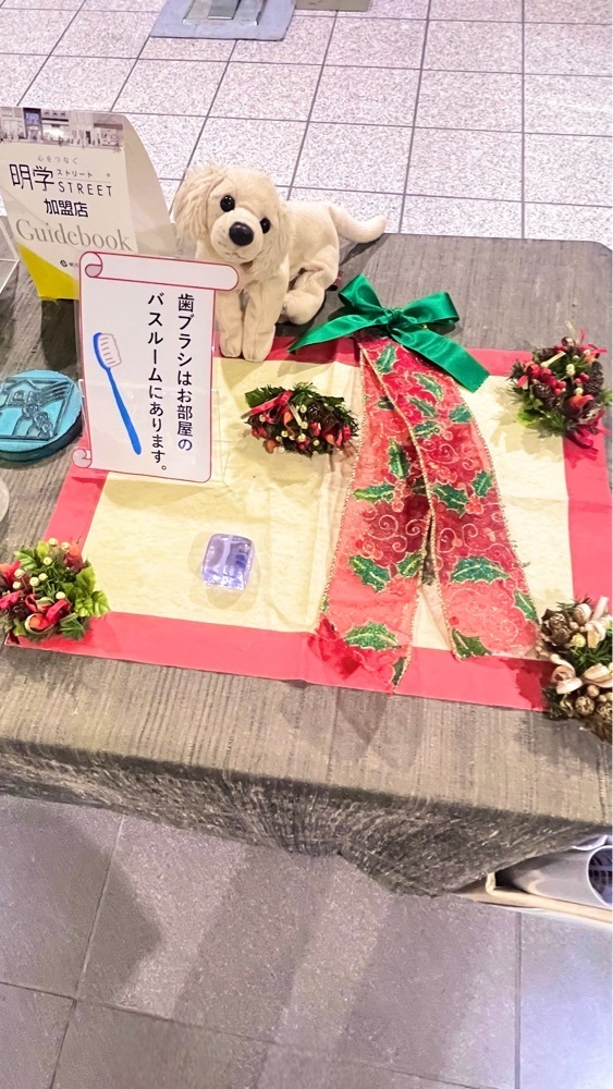 miiさんが投稿した川越第一ホテルに関する口コミの画像
