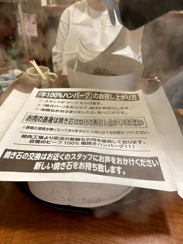 ぴょんたI 東京グルメ・居酒屋さんが投稿した肉のはせ川 渋谷店に関する口コミの画像