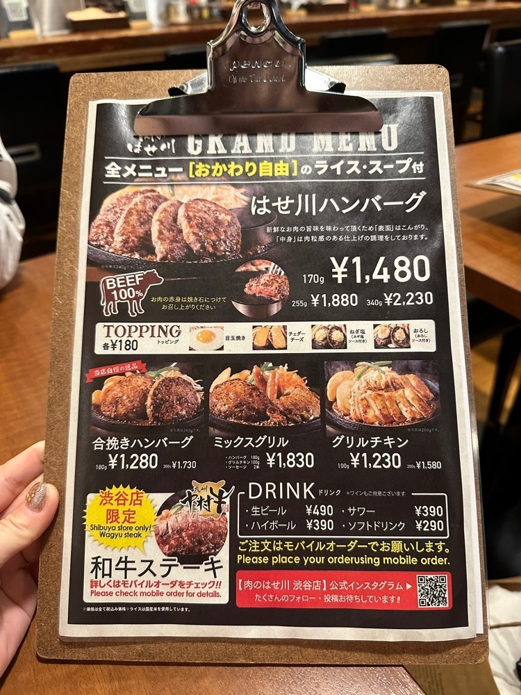 ぴょんたI 東京グルメ・居酒屋さんが投稿した肉のはせ川 渋谷店に関する口コミの画像