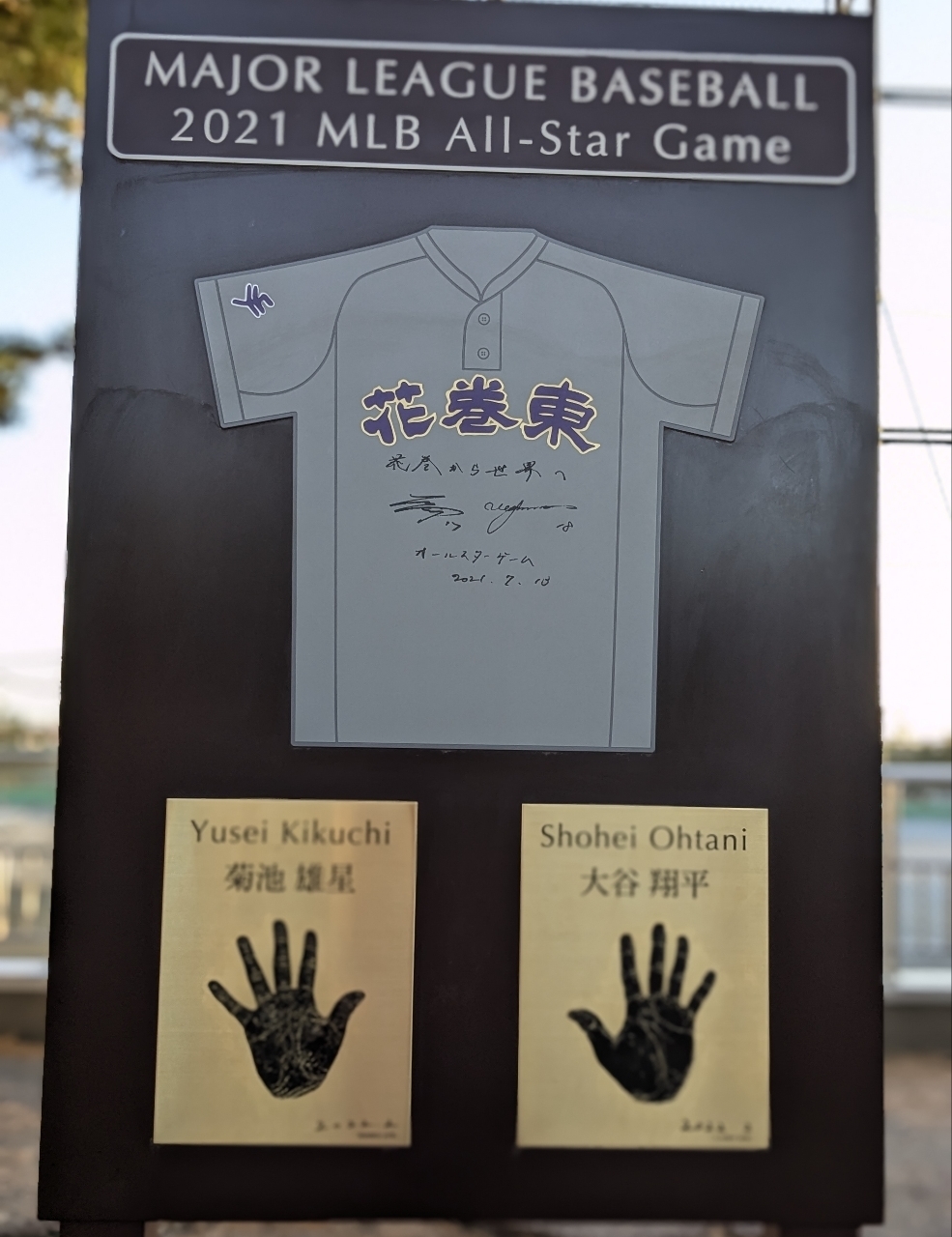 ミミさまさんが投稿した花巻市総合体育館に関する口コミの画像