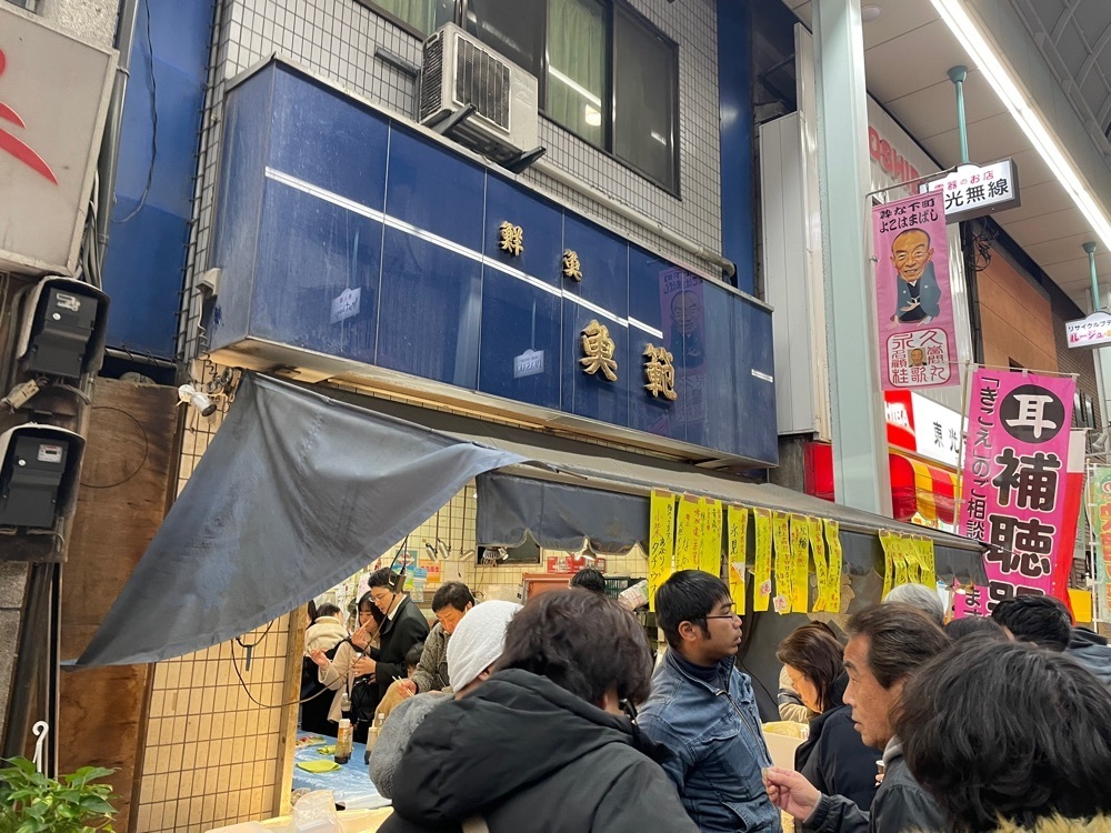 fumiさんが投稿した鮮魚 魚範に関する口コミの画像