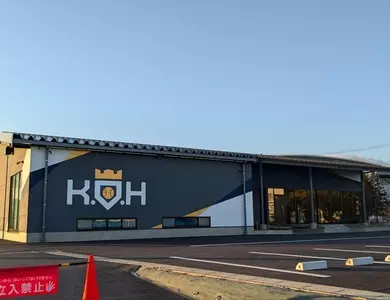花巻市総合体育館