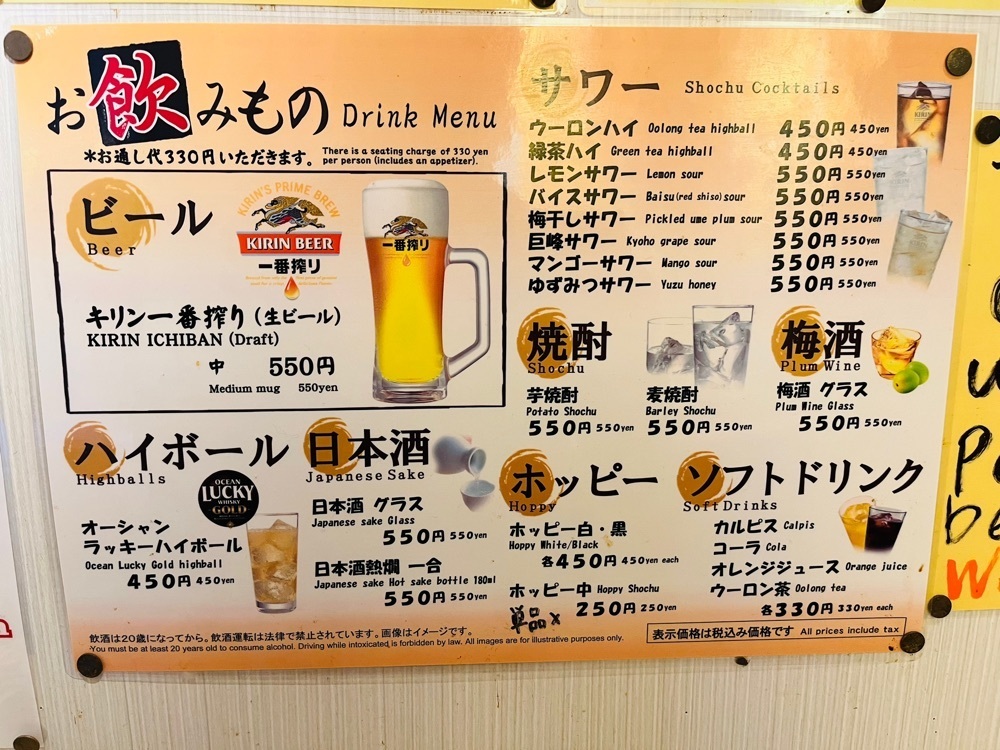 東京食べあルークさんが投稿した名前のない寿司屋に関する口コミの画像