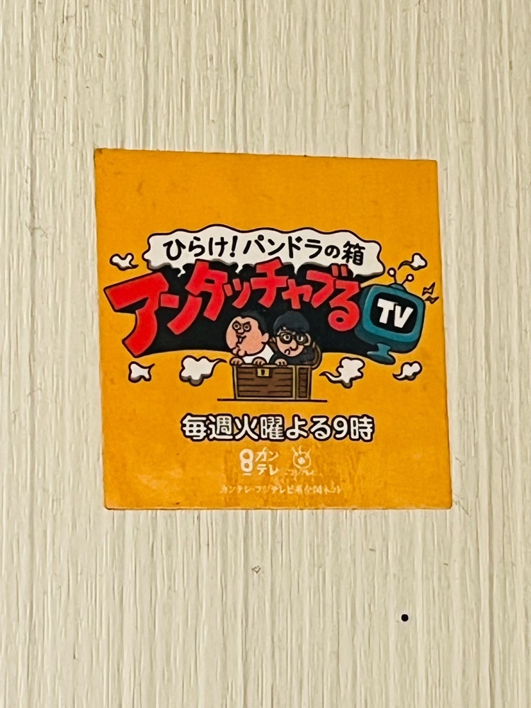 東京食べあルークさんが投稿した名前のない寿司屋に関する口コミの画像
