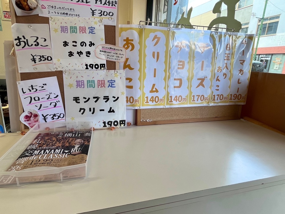 ひぃさんが投稿したおやきの菊水堂に関する口コミの画像