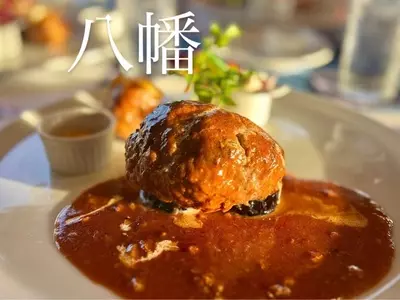 レストラン男山 （レストランオトコヤマ）