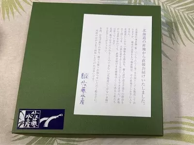 佐藤水産 サーモンファクトリー店