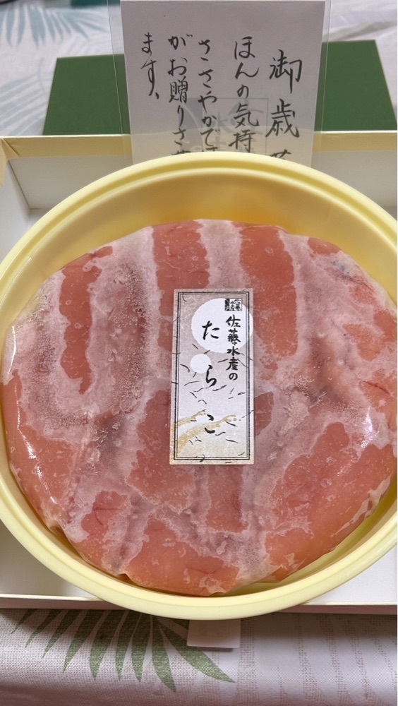 マサぴょんさんが投稿した佐藤水産 サーモンファクトリー店に関する口コミの画像