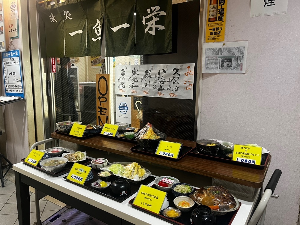 ponponao②さんが投稿した一魚一栄に関する口コミの画像