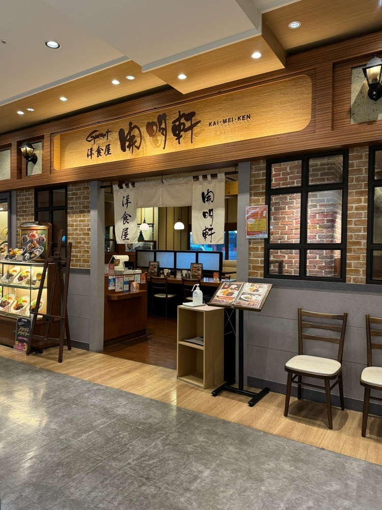 鉄道王さんが投稿した開明軒 豊橋駅カルミア店に関する口コミの画像