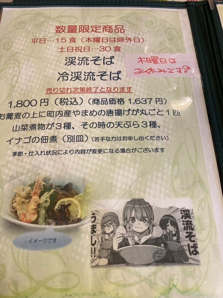 Howl Monさんが投稿した紅竹食堂（くれたけしょくどう）に関する口コミの画像