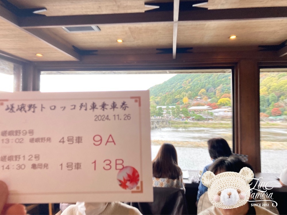 Howl Monさんが投稿した嵯峨野トロッコ列車に関する口コミの画像