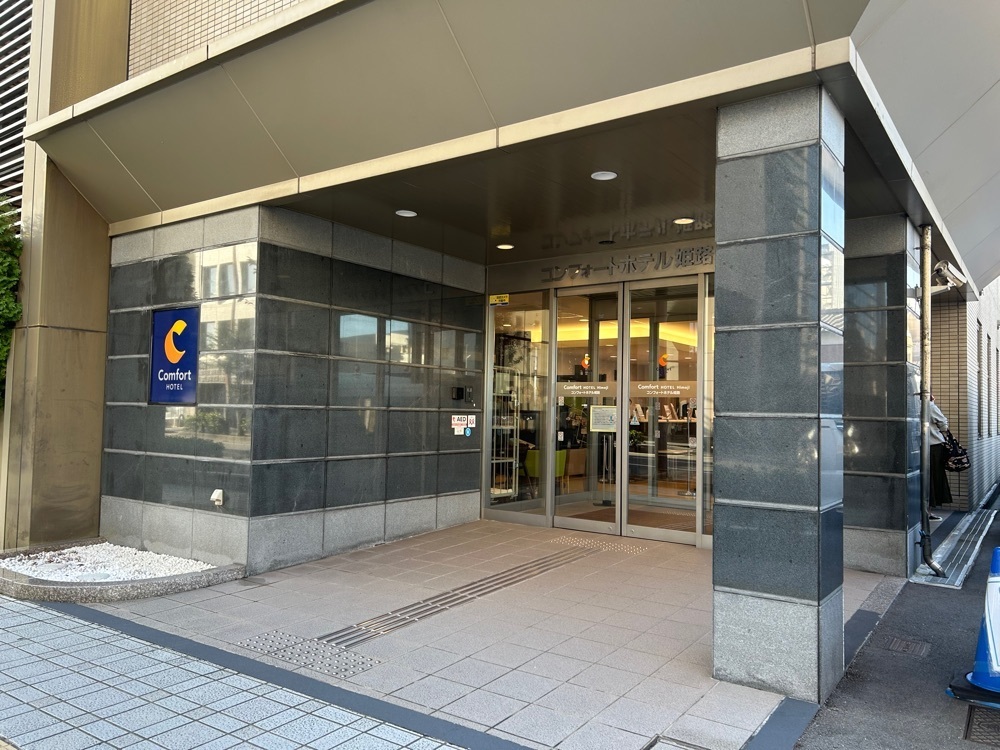 しゃんぽんさんが投稿したコンフォートホテル 姫路に関する口コミの画像