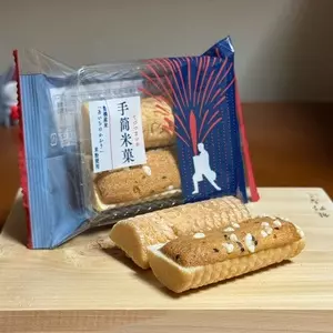 ボンとらや カルミア店