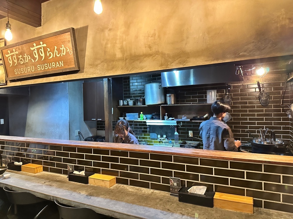 かずくんさんが投稿したすするか、すすらんか。（【旧店名】jinniyah/奈KAMA）に関する口コミの画像