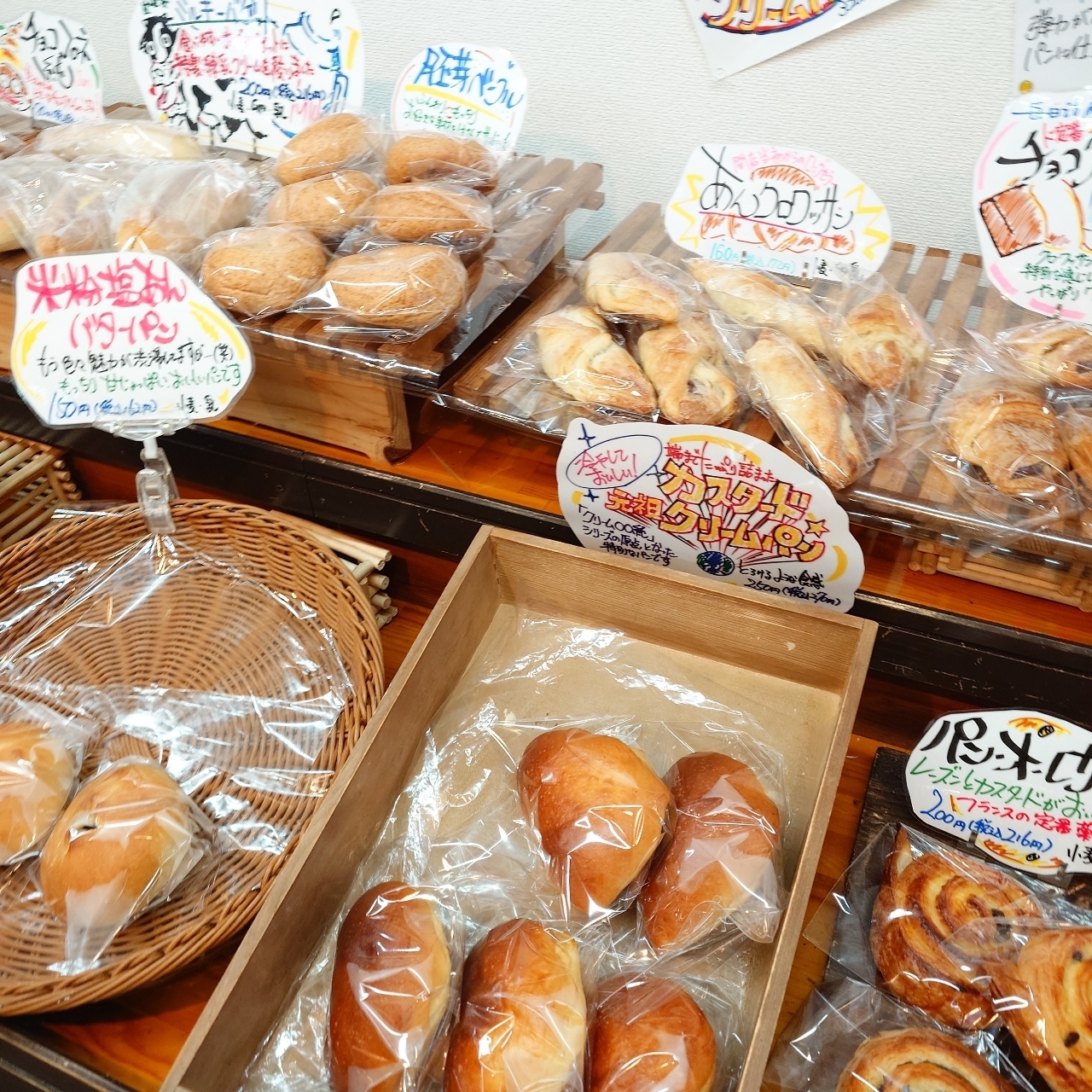 glandcafeさんが投稿したサン ヒトリ（SAN-HITORI）に関する口コミの画像