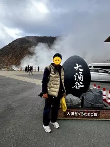 プラザ大涌谷星野