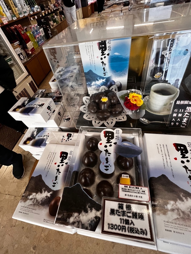 ビンカさんが投稿した極楽茶屋に関する口コミの画像