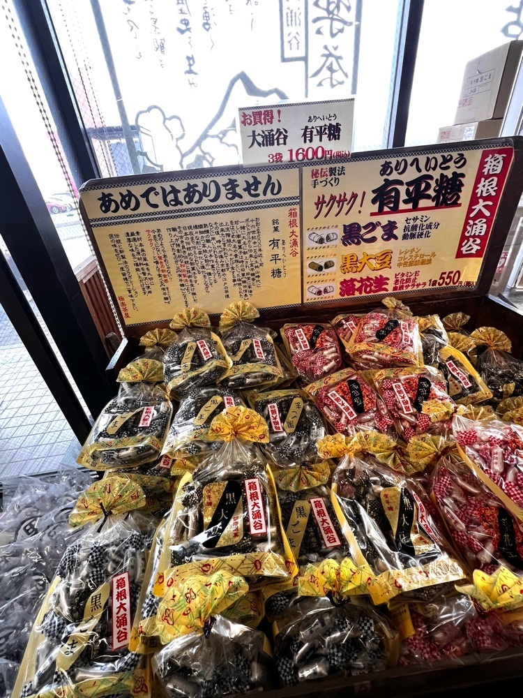 ビンカさんが投稿した極楽茶屋に関する口コミの画像