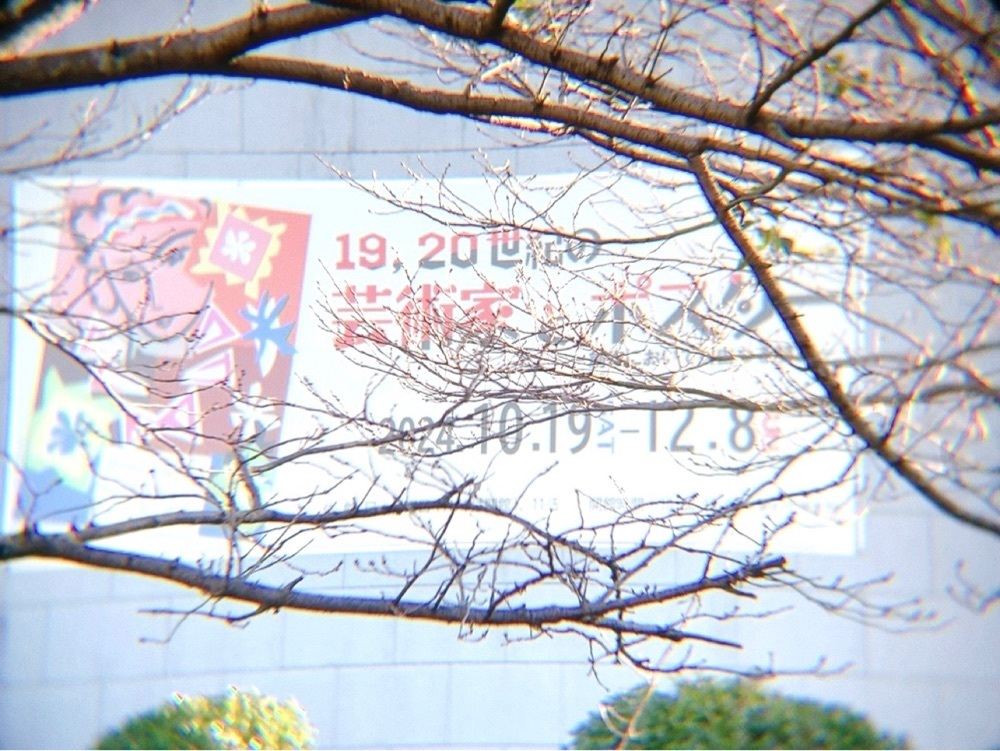 兎きちさんが投稿したぴあアートに関する口コミの画像