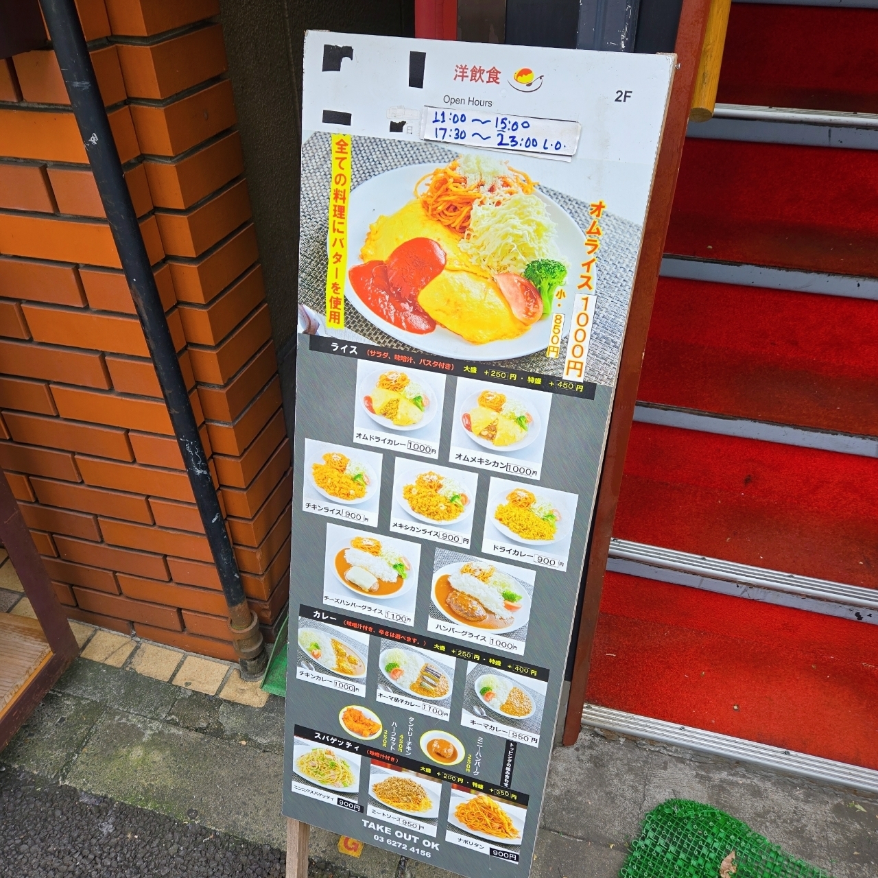 miさんが投稿した洋飲食に関する口コミの画像