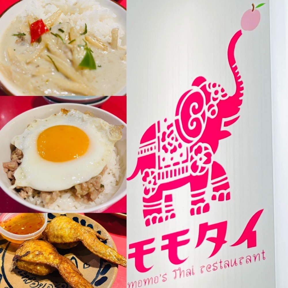 東京食べあルークさんが投稿したモモタイに関する口コミの画像