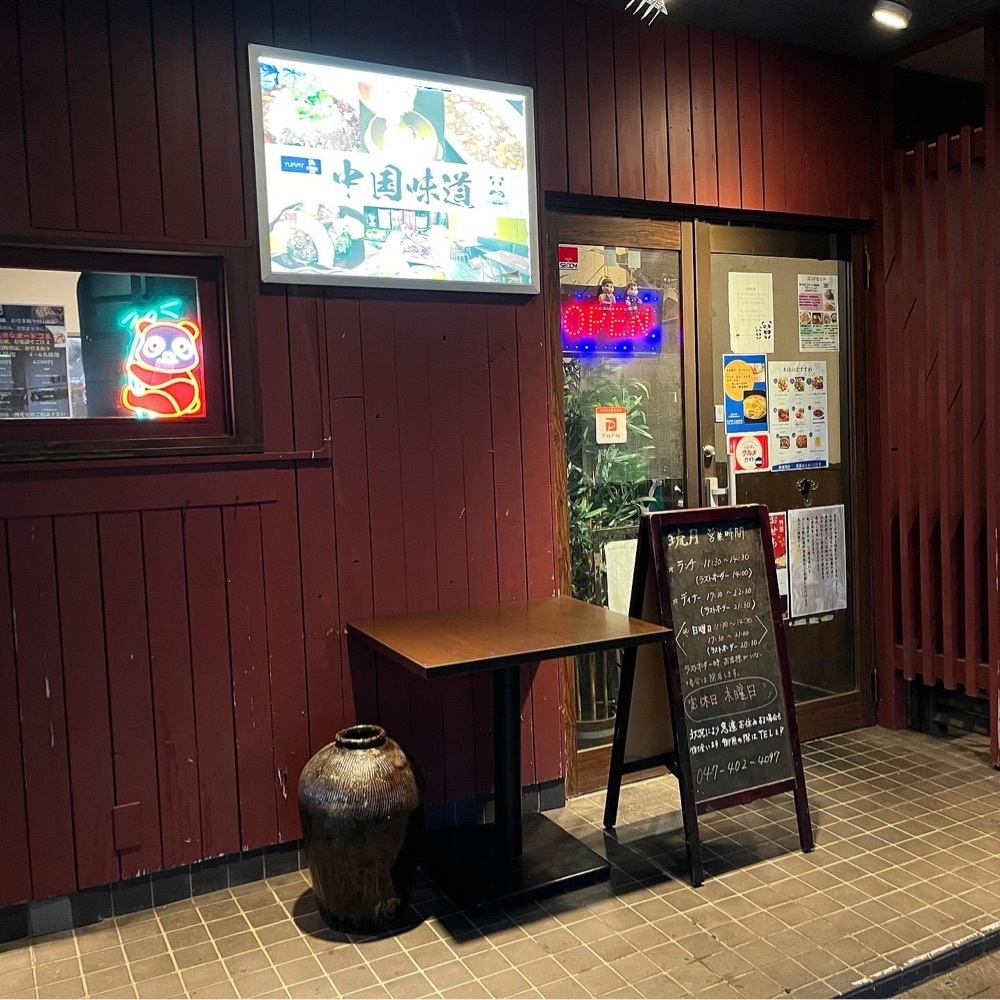 kaze_gourmetさんが投稿したチャイニーズキッチン琉月（Chainese Kitchen Lulu）に関する口コミの画像