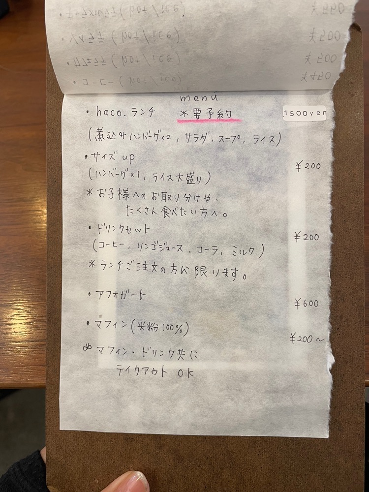 mai626さんが投稿したカフェ&フォト ハコ（cafe&photo haco.）に関する口コミの画像