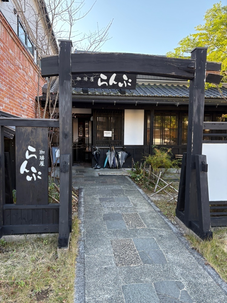 旅する〇〇さんが投稿した珈琲屋らんぷ 鵜沼宿店に関する口コミの画像