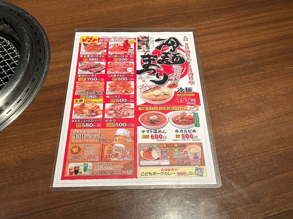 しゃんぽんさんが投稿した焼肉・冷麺ヤマト 花巻店に関する口コミの画像