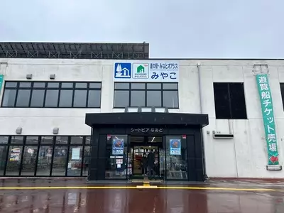 レストラン汐菜